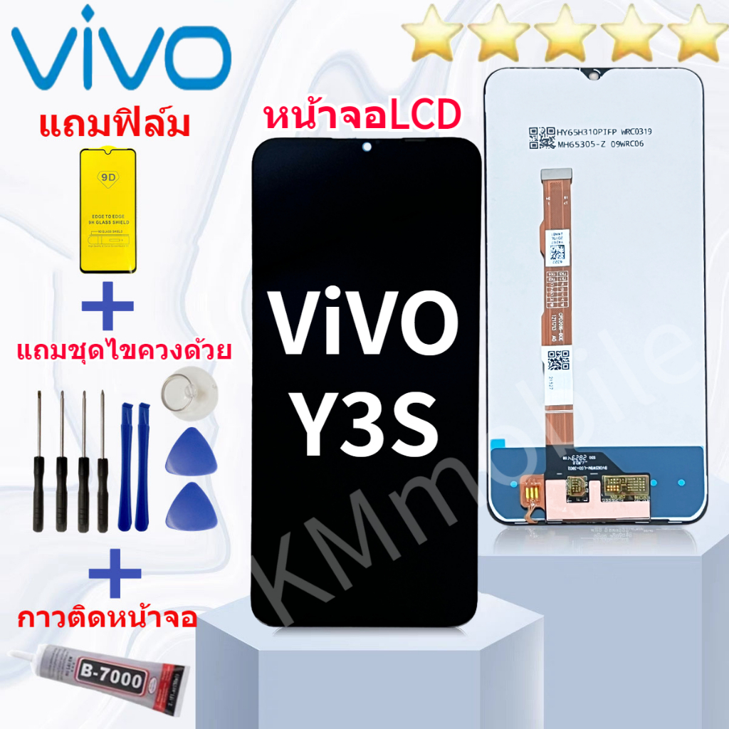 หน้าจอ Lcd VIVO Y3S จอชุด จอพร้อมทัชสกรีน จอ+ทัช Lcd Display อะไหล่มือเบื้อง หน้าจอ LCD VIVO Y3s งาน