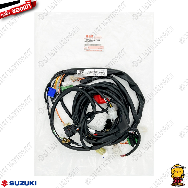 ชุดสายไฟ HARNESS, WIRING แท้ Suzuki Step 125 โฉมแรก 2005-2006 ดิสก์เบรคหน้า