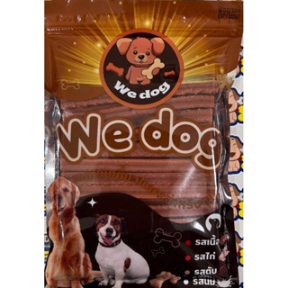 ขนมหมา ขนมสุนัข แท่งแฉกขัดฟัน รสตับ 450 กรัม