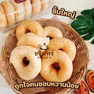 โดนัทเปล่า (ไม่คลุกน้ำตาล) 👉🏻หวานน้อย แป้งนุ่มฟู ชิ้นใหญ่ (1 กล่องมี 6 ชิ้น)