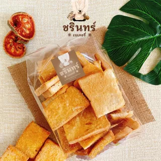 ขนมปังกรอบรสเนยน้ำตาล ราคาแพ็กละ 39.- (มี 32 ชิ้น)