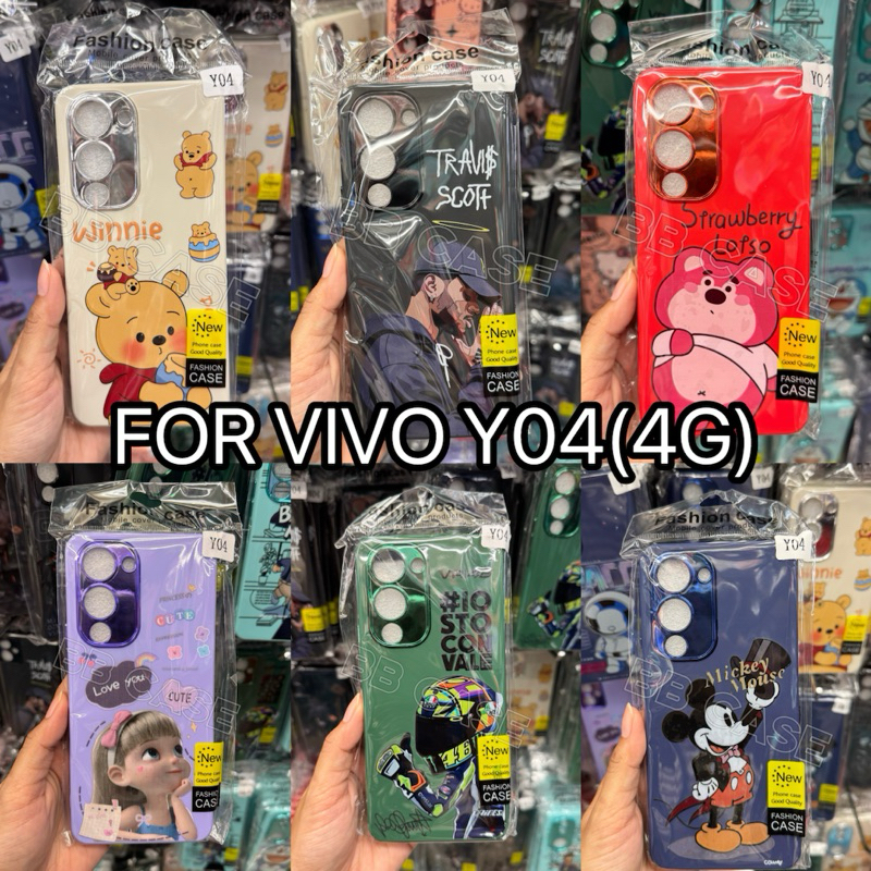 เคสกำมะหยี่ลายการ์ตูน รุ่น ViVO Y04(4G) !ตรงรุ่น!  เคสลายการ์ตูน สินค้าพร้อมจัดส่งในไทย