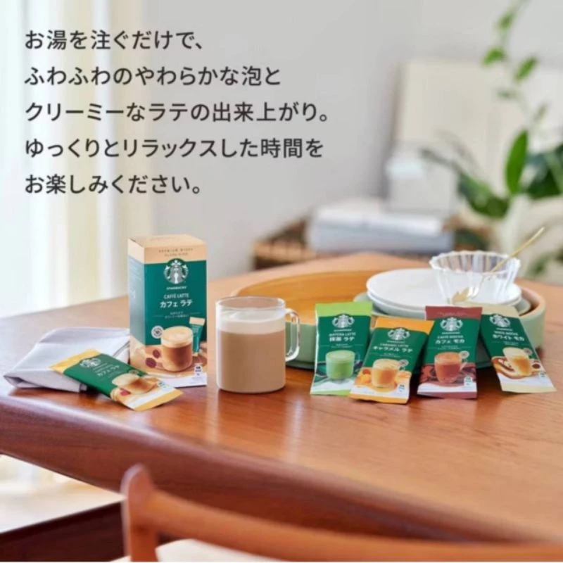Starbucks Premium Mix กาแฟสำเร็จรูปญี่ปุ่น thumbnail 7