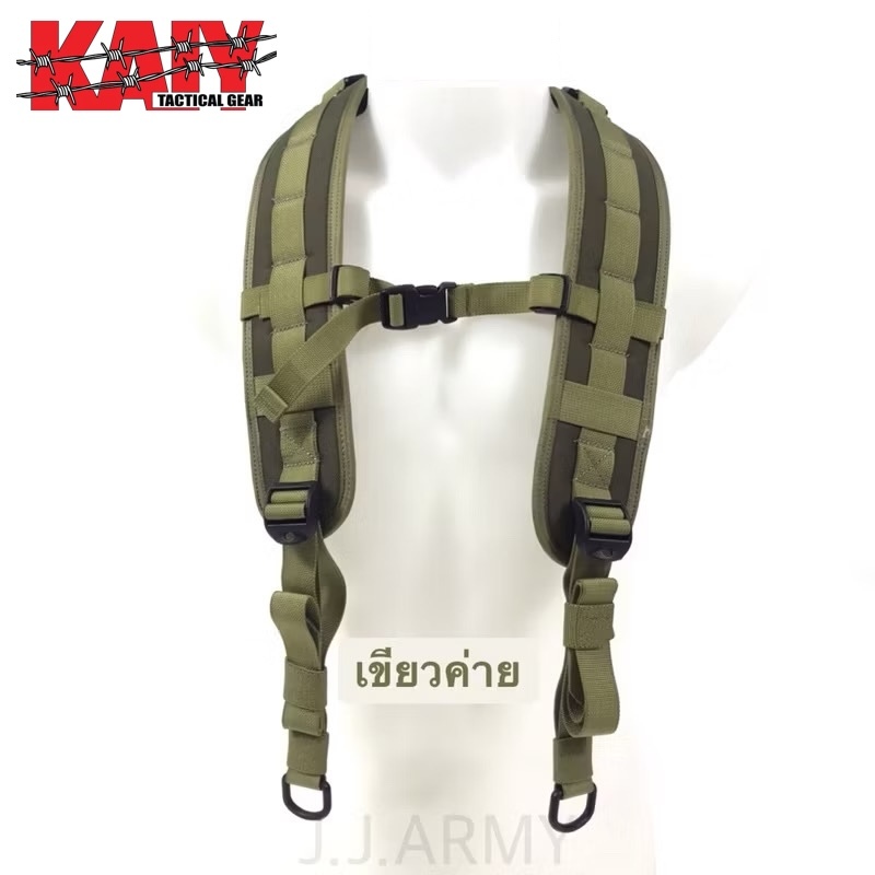 สายโยงบ่า KAIY สายเก่ง ราคา ถูกที่สุด ดีลบีเคเค แกลเลอรีภาพที่ 4