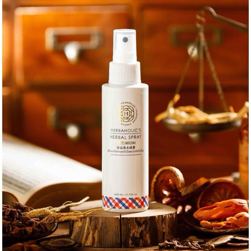 Herbaholic Pain Relief Herbal Spray เฮิร์บอะโฮลิกเฮอร์เบิลสเปรย์
