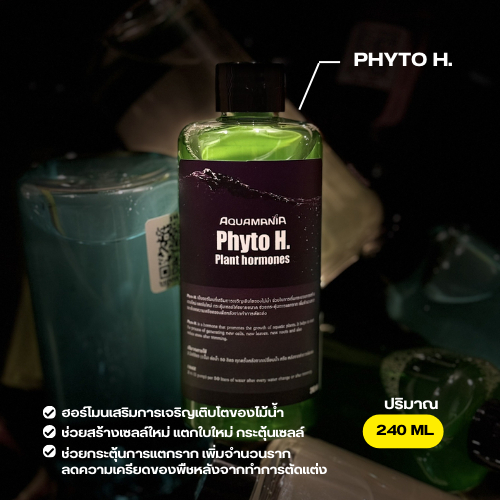 ฮอร์โมน Aquamania Phyto H. 240ml