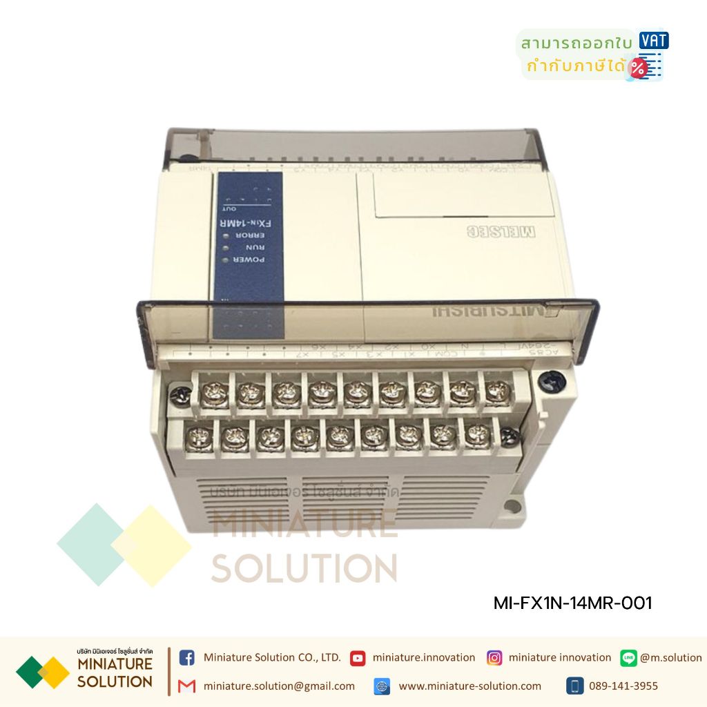 PLC FX1N-60MR-001 40MR MT 24MR 14MR MT-D (FX1N-14MR-001)