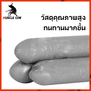 MUSCLE COW 15PCS ลวดเชื่อมอุณหภูมิต่ำ ใช้งานง่ายด้วยไฟแช็ก เชื่อมโลหะได้หลากหลาย เช่น ทองแดง เหล็ก อลูมิเนียม และสแตนเลส