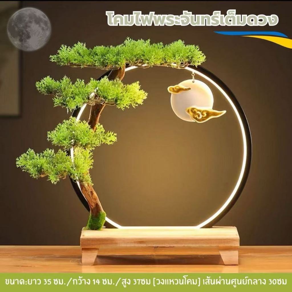 โคมไฟสไตล์จีน โคมไฟLED (ไม่รวมแมวกวัก) ขนาด30/40เซนติเมตร หิ้งพระโมเดิร์น