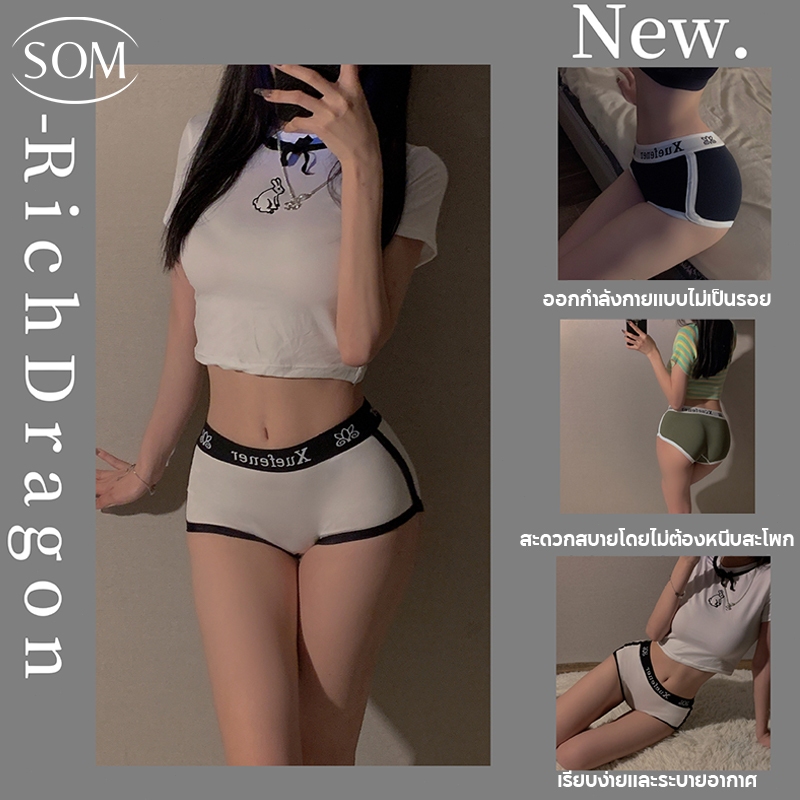 Som underwear กางเกงขาสั้นผู้หญิง ผ้าฝ้ายแท้ มีลายตัวหนังสือ ใส่สบายระบายอากาศได้ดี I23