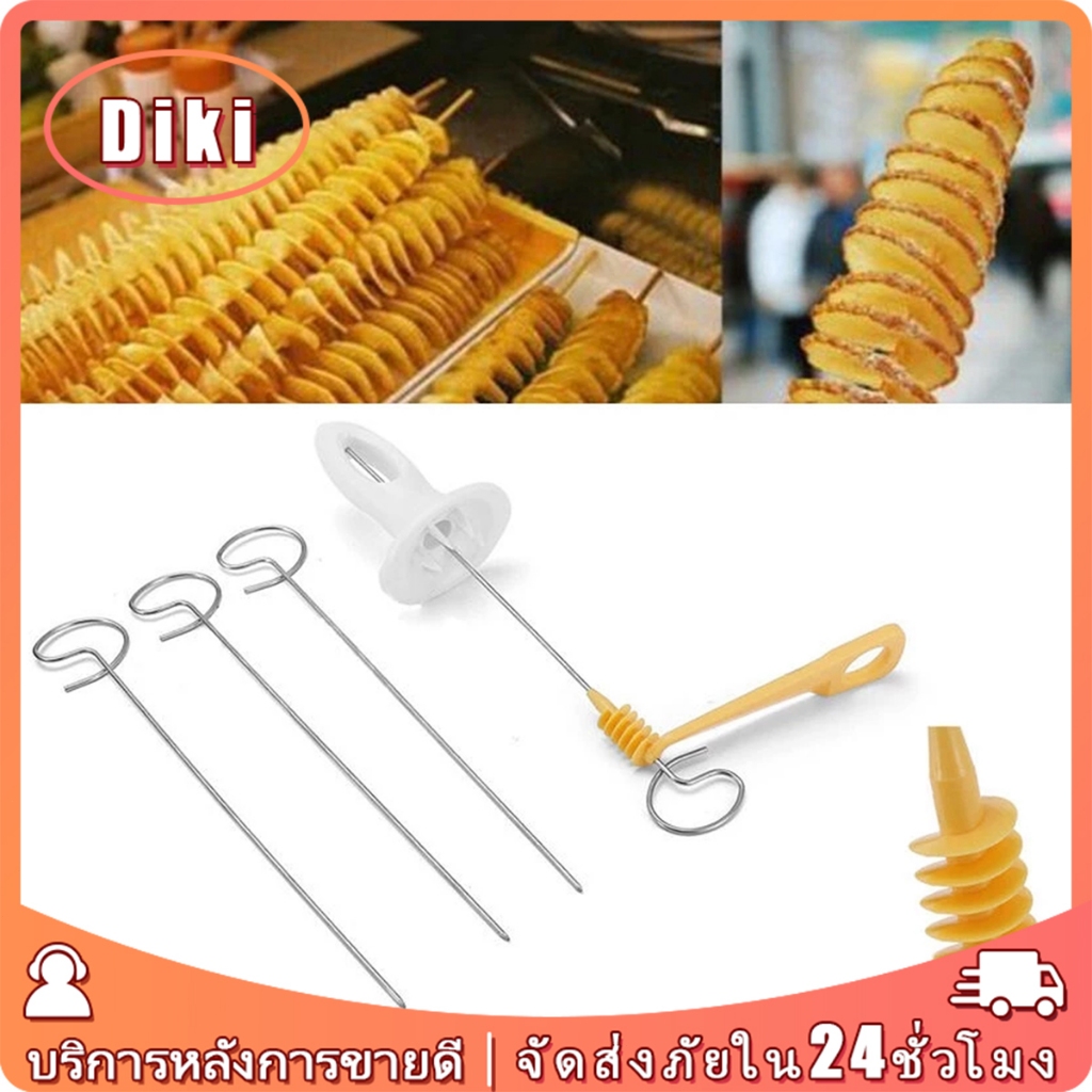 เครื่องทำมันฝรั่งเกลียว หั่นมันฝรั่งเกลียวหมุน เครื่องสเตนเลสส ทำเฟรนช์ฟรายส์