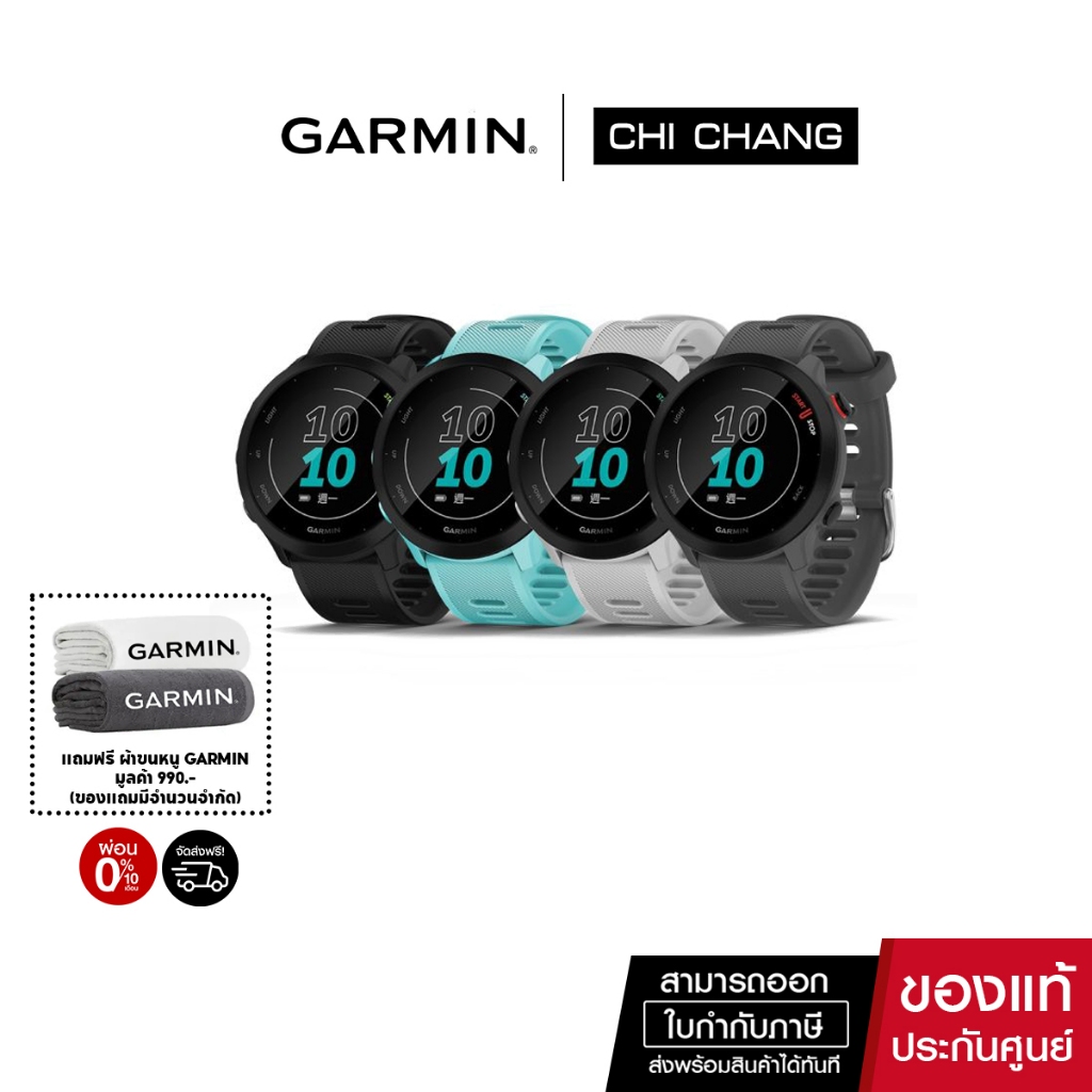 GARMIN SMARTWATCH FORERUNNER 55 (การ์มิน) นาฬิกาสมาร์ทวอทช์ รับประกันศูนย์ไทย 2 ปี