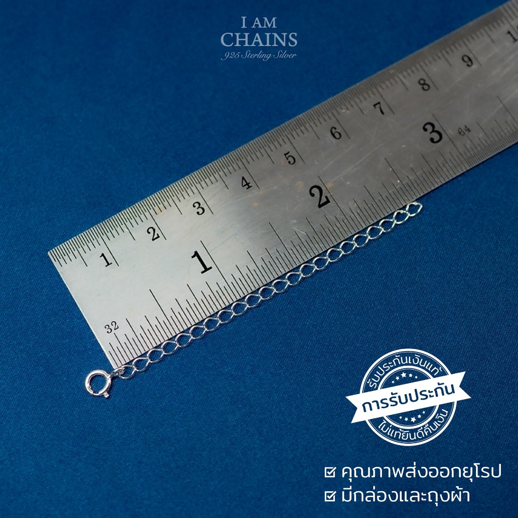 I Am Chains سلسلة تطويل فضة 925 ‏2.5 بوصة — صورة 3