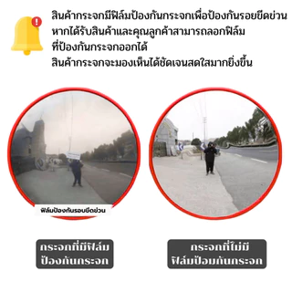 กระจกโค้งจราจร Polycarbonate 30/45/60/80/100 ซม. ติดผนัง/เสากลม ใช้ในอาคาร-กลางแจ้ง พร้อมอุปกรณ์ ทนทาน ไม่แตก!