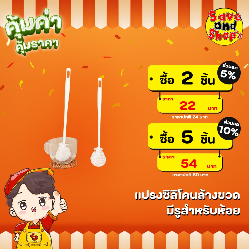 [ยิ่งซื้อ ยิ่งคุ้ม] แปรงล้างขวด แปรงซิลิโคนล้างขวด ขนแปรงงอได้ 90 องศา มีรูสำหรับห้อย