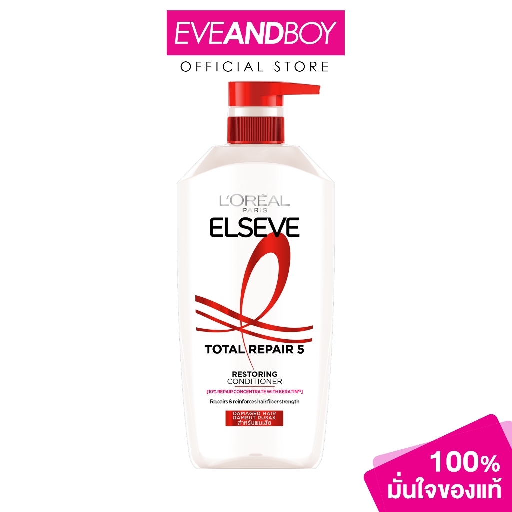L'OREAL PARIS - ELSEVE TOTAL REPAIR 5 RESTORING CONDITIONER (375 ml.) บํารุงผม