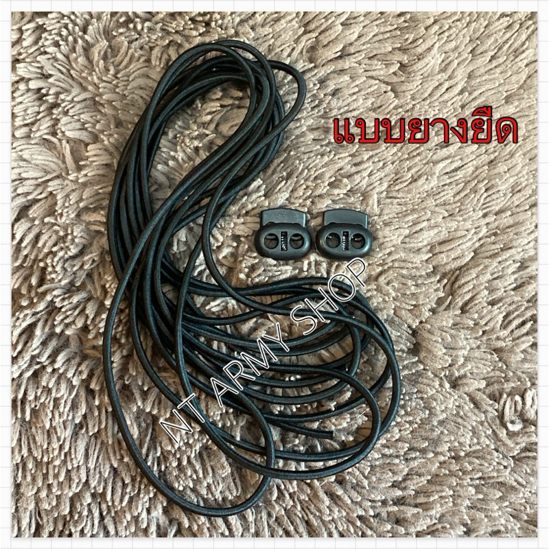 เชือกรองเท้า รด คอมแบท จังเกิ้ล รด