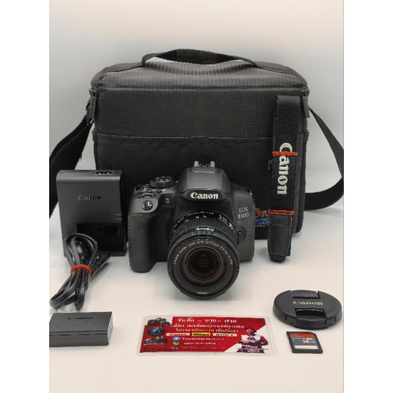 Canon 850D+18-55 F4-5.6 IS STM