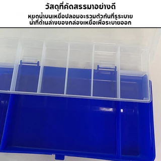 อุปกรณ์ ตกปลา กล่อง กล่องตกปลา ใส่ เหยื่อ ปลอม 2 ชั้น Fishing Box