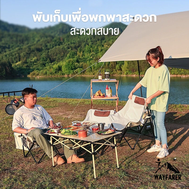 WAYFARER เก้าอี้แคมป์พับได้ thumbnail 8