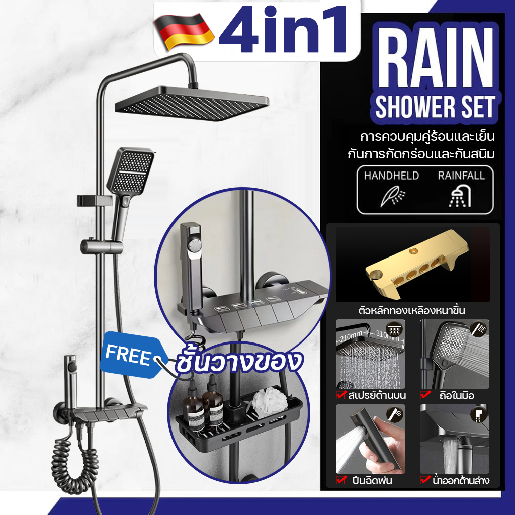 ✨แถมชั้นวางของ✨ ฝักบัว Rain Shower เพิ่มความดันน้ำ600% ปรับได้ 3 ระดับ ได้ทั้งเย็นและร้อน ประหยัดน้ำ ชุดฝักบัวอาบน้ำ – โปรปัง
