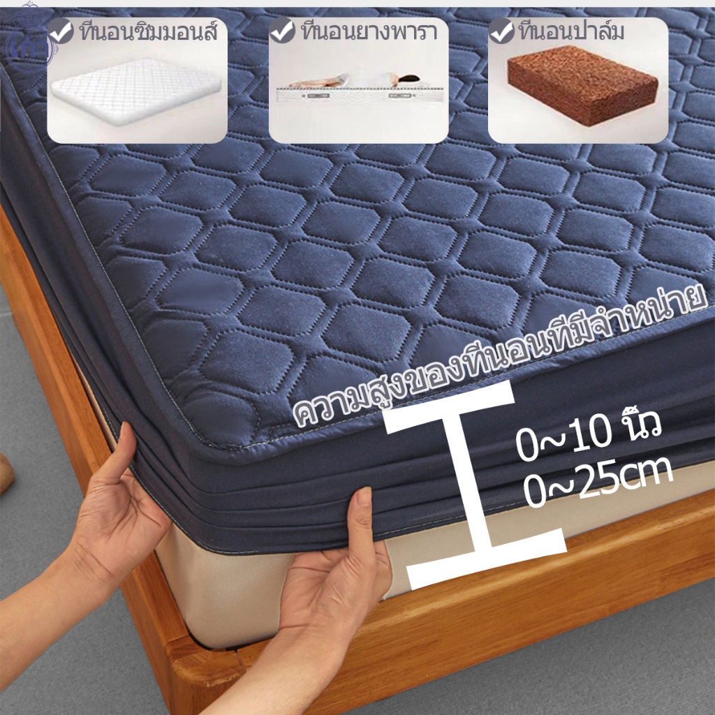 Loppyผ้าปูที่นอน ผ้าปูที่นอนกันน้ำ 3ฟุต/3.5ฟุต/4ฟุต/5ฟุต/6ฟุต ผ้าปูที่นอนหนา กันไรฝุ่น สูง12นิ้ว ป้าปูที่นอน ผ้าปูที่นอน - รูปที่ 4