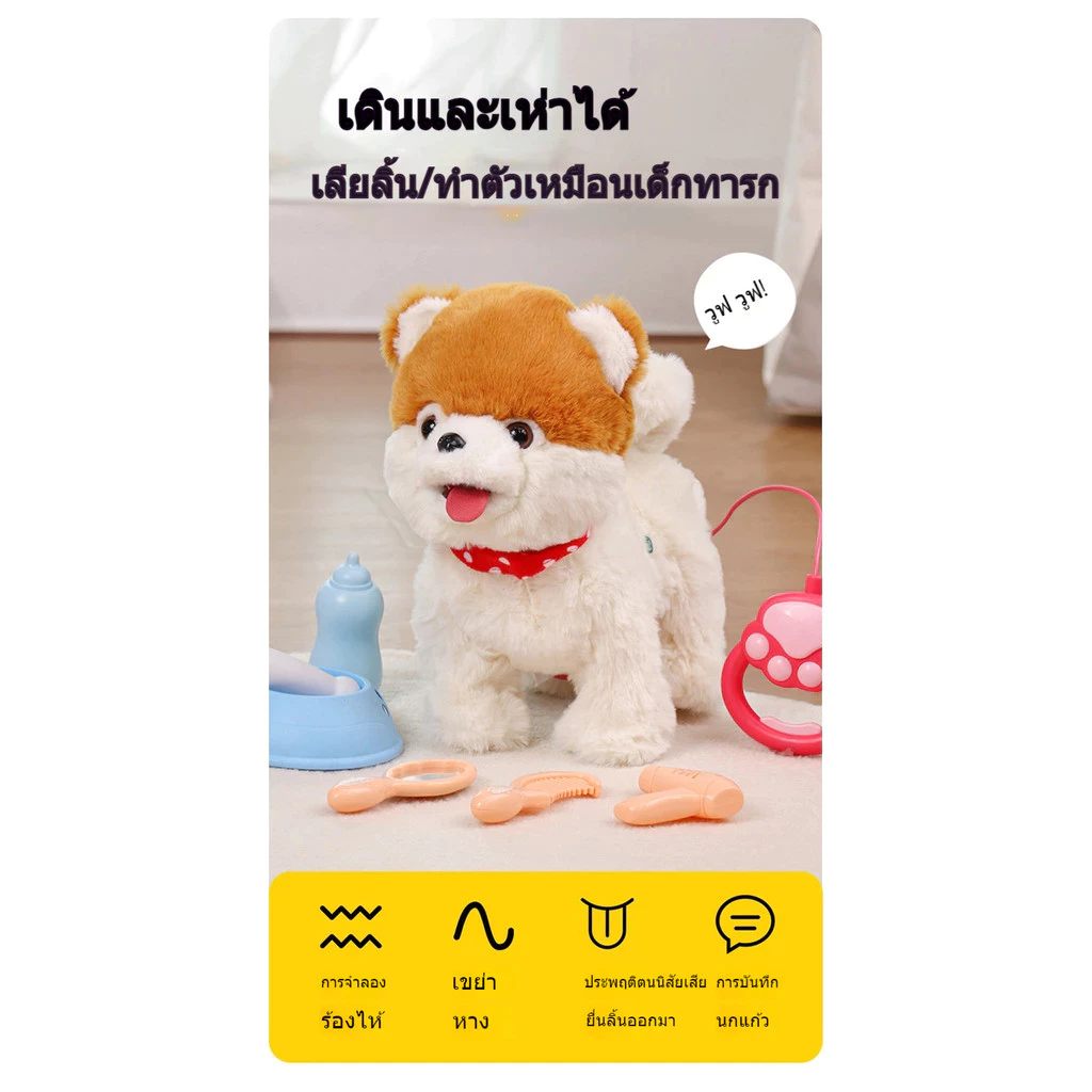 ตุ๊กตาสัตว์เลี้ยงน้องหมา น้องแมวพูดได้ เดินได้ อ้อนได้ พร้อมสายลากจูง ไฟฟ้าเด็กวัยหัดเดินคลานการเรียนรู้จําลองสุนัขของเล thumbnail 7