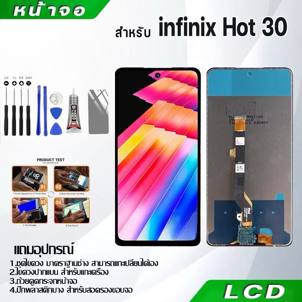 หน้าจอ LCD Display จอ+ทัช อะไหล่มือถือ อะไหล่ จอพร้อมทัชสกรีน สำหรับ infinix Hot50/4G,Hot5/4pro,40pro,30i,30/5G,Hot 11s