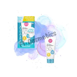 CATHY DOLL ครีมกันแดดทาตัว อควาซันนอนเกรซี่บอดี้ซันเซรั่ม เอ…