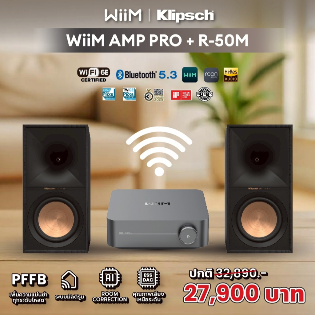 WIIM AMP PRO + KLIPSCH R-50M ชุดลำโพงฟังเพลง Wifi 6E Bluetooth 5.3