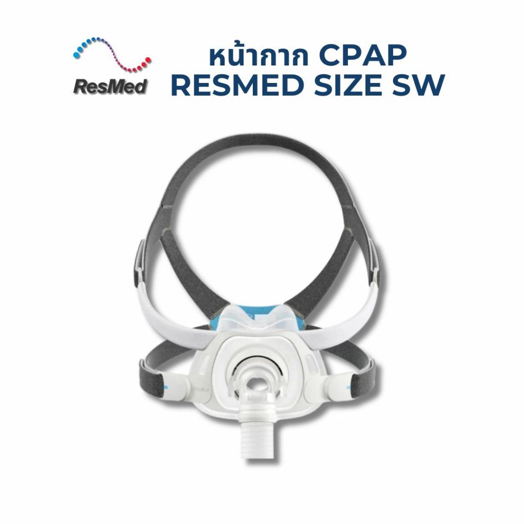 หน้ากาก CPAP ResMed รุ่น F40 ใหม่ล่าสุด size SW