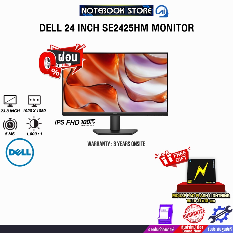 [ผ่อน 0% 3 ด.]DELL 24 INCH SE2425HM MONITOR (IPS FHD/100Hz)/ประกัน 3 Years Onsite