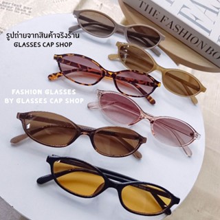 📮ส่งฟรี📮 แว่นตาแฟชั่น แว่นตาวินเทจ เลนส์สี ขนาดเล็ก [[ร้านไท…
