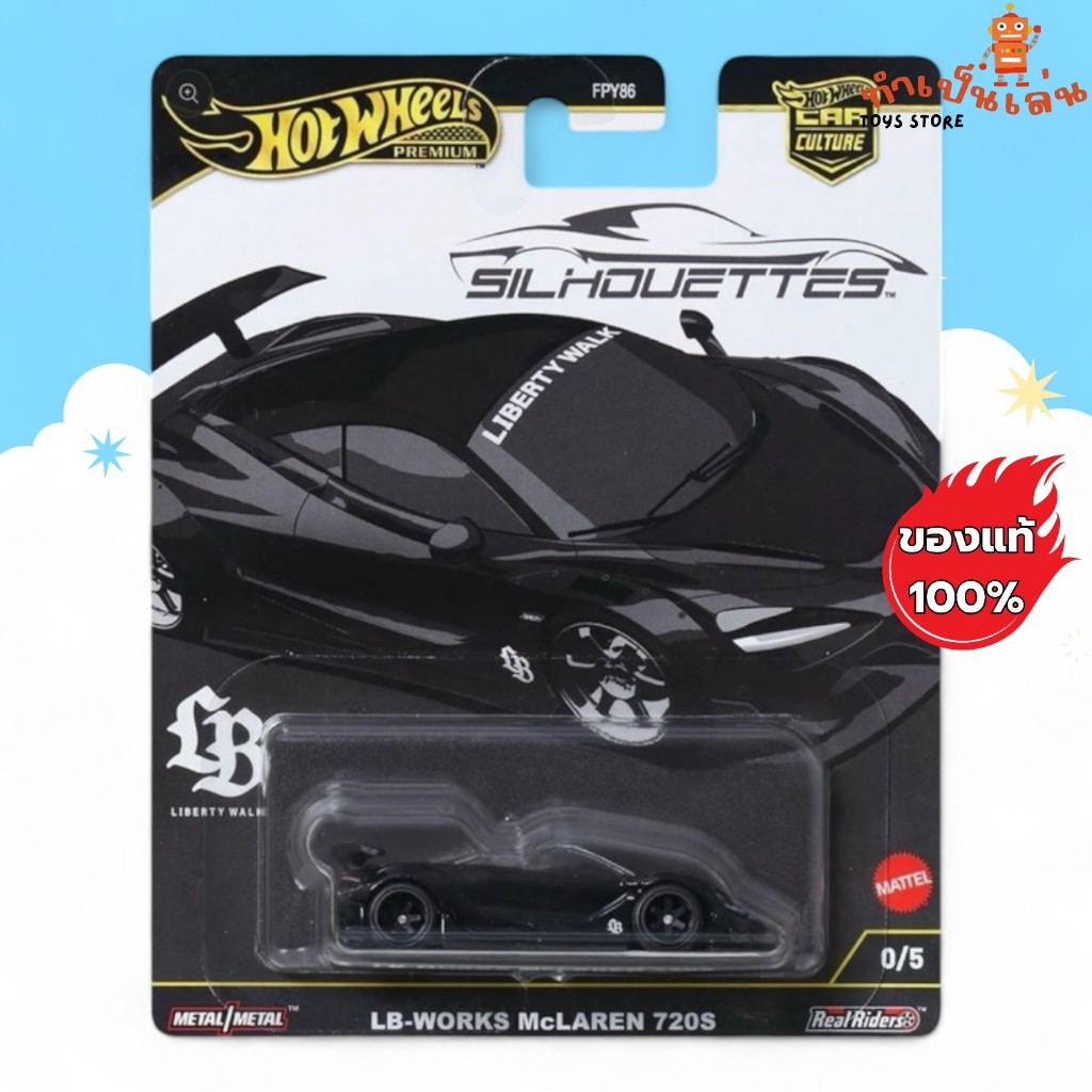 Hot Wheels Premium - LB-WORKS McLAREN 720s LIBERTY WALK 0/5 คันพิเศษ สเกล 1:64