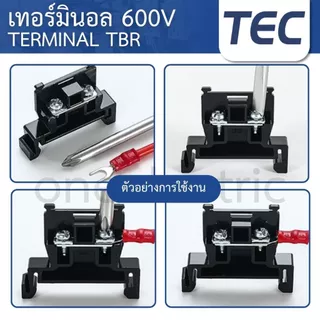 TEC Terminal TBR 600V เทอร์มินอล TBR-10 TBR-20 TBR-30 (แพค10ชิ้น) พร้อมฝาปิดข้าง