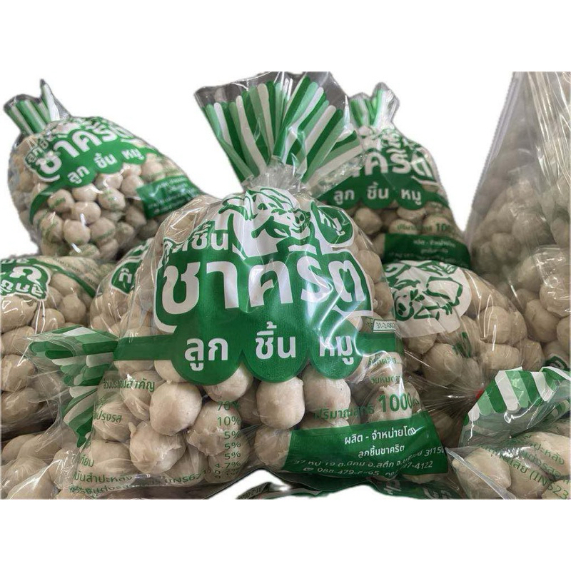 ลูกชิ้นหมูอย่างดี [1,000] กรัม