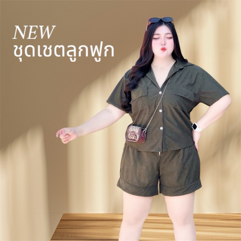 BN518.ชุดเซ็ทผ้าลูกฟูกสาวอวบ เสื้อเชิ๊ต+ขาสั้น อก50"