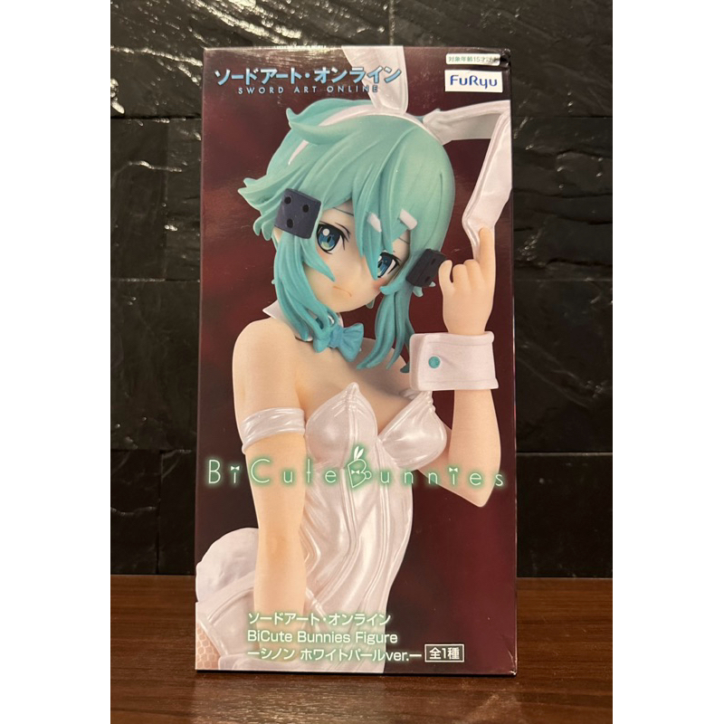 (ลิขสิทธิ์แท้💯%) ชิน่อน Sinon ซอร์ดอาร์ตออนไลน์ Sword Art Online - BiCute Bunnies Sinon (White Pearl