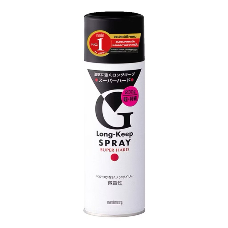 (มือสอง)G-Long-Keep SPRAY SUPER HARD 230 กรัม