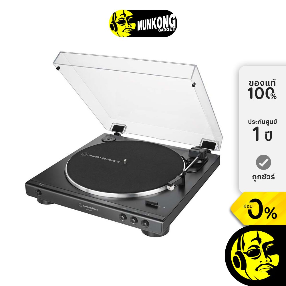 Audio Technica AT-LP60XUSB เครื่องเล่นแผ่นเสียง