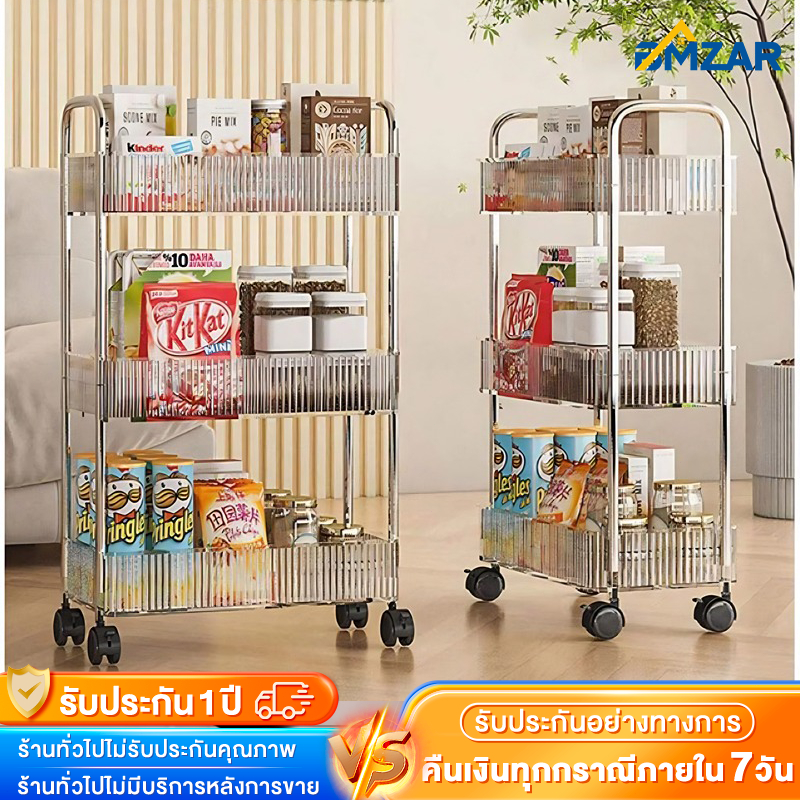 ชั้นวางของรถเข็นพลาสติก +ที่จับ 2/3/4/5ชั้น ชั้นวางของมีล้อ มีล้อเลื่อนเคลื่อนย้ายสะดวก รถเข็นเก็บของ ชั้นวางเครื่องสำอา