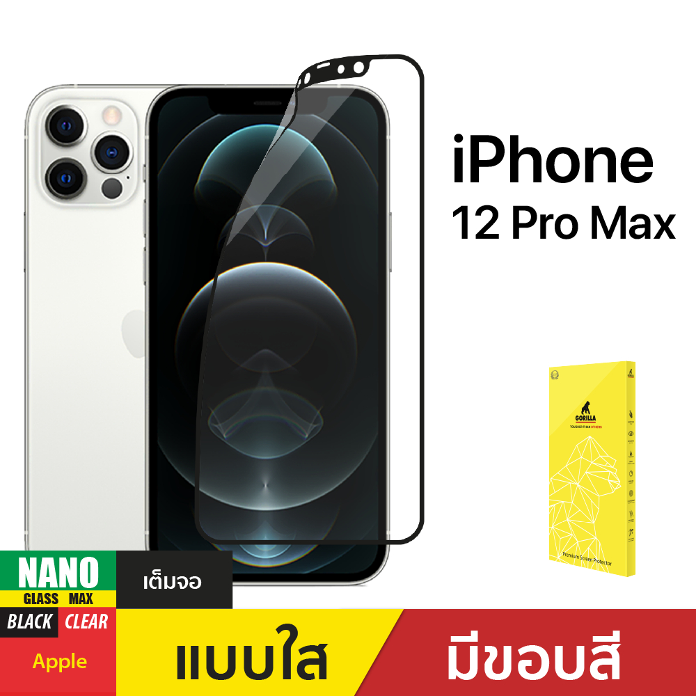 Thumbnail 7