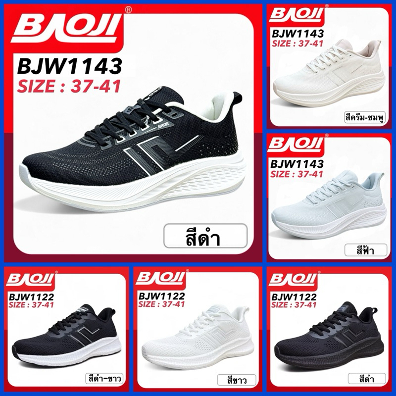 BAOJI SNEAKERS รองเท้าสนีกเกอร์ รุ่น BJW1122/BJW1143