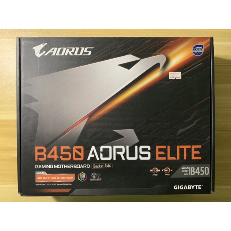 GIGABYTE B450 AORUS ELITE