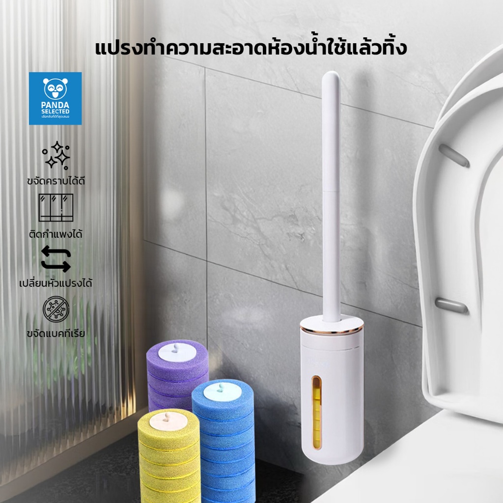 แปรงขัดห้องน้ำใช้แล้วทิ้ง แปรงขัดห้องน้ำ ใช้แล้วทิ้ง แปรงขัดส้วม พร้อมแผ่นน้ำยาในตัว ที่ขัดห้องน้ำ แปรงล้างห้องน้ำ