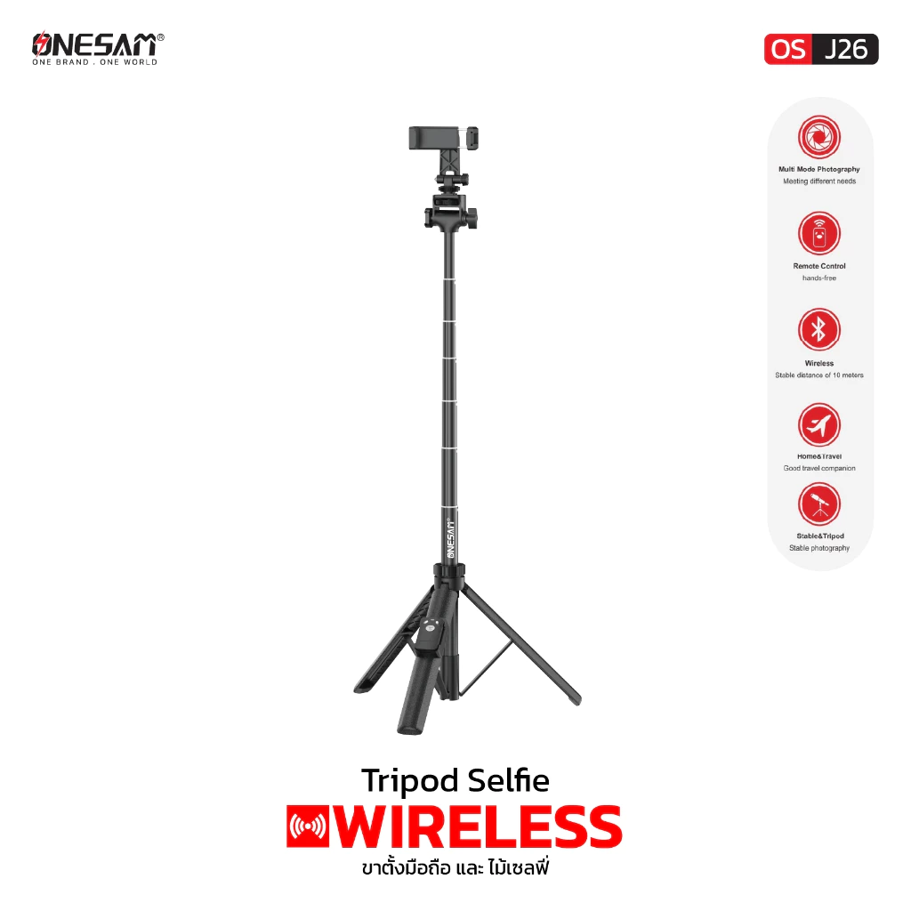 ONESAM รุ่น OS-J26 Tripod Selfie WIRELESS ขาตั้งมือถือ และ ไม้เซลฟี่ + รีโมทไร้สาย ของแท้ 100% รับประกัน 1 ปี