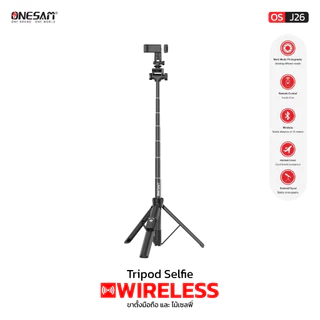 ONESAM รุ่น OS-J26 Tripod Selfie WIRELESS ขาตั้งมือถือ และ ไม้เซลฟี่ + รีโมทไร้สาย ของแท้ 100% รับประกัน 1 ปี