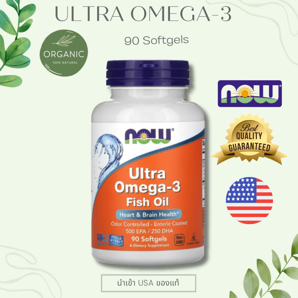 [พร้อมจัดส่ง] Ultra Omega 3 โอเมก้า 3 น้ำมันปลา มีกรดไขมันดี เหมาะกับผู้ที่ใส่ใจสุขภาพ 500EPA/250DHA