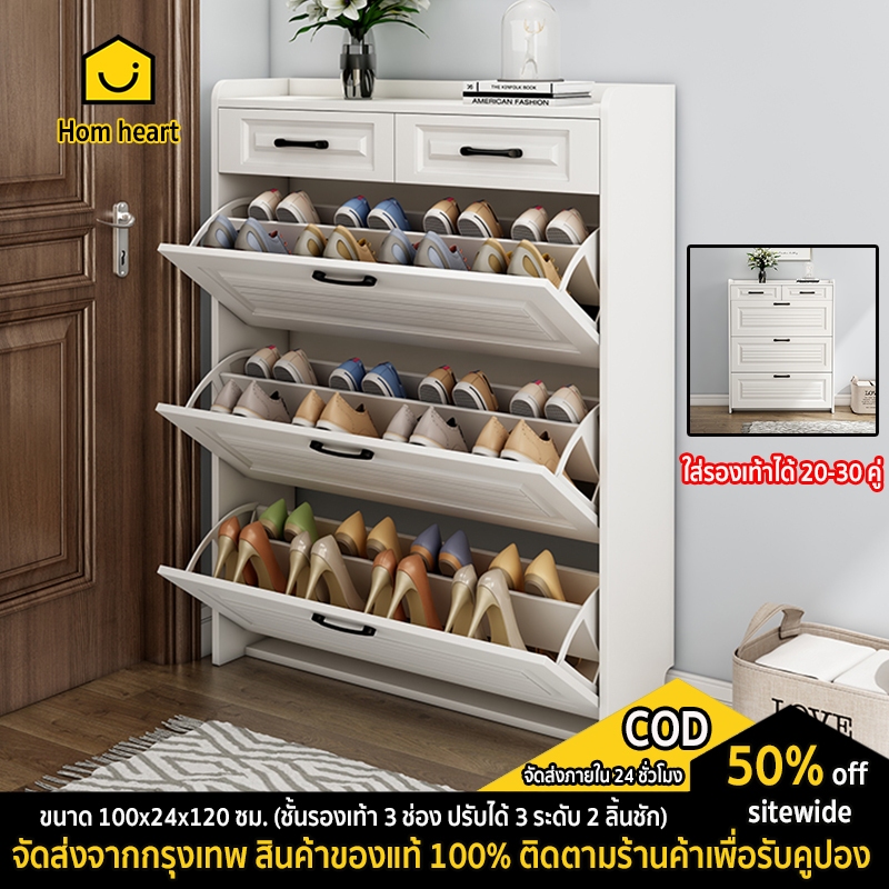 Five furnitures ตู้รองเท้า ชั้นวางรองเท้ ตู้เก็บรองเท้าไม้ MDF คุณภาพดี ขนาด 100*24*120 cm [พร้อมส่ง