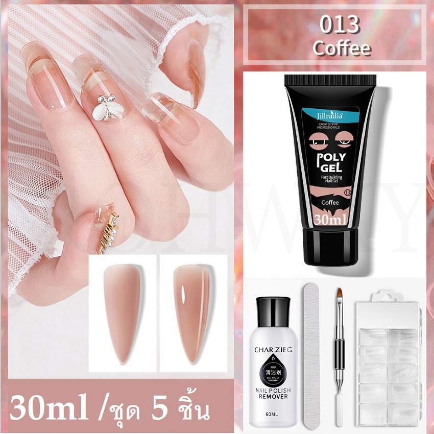 Poly gel set ต่อเล็บ UV001-UV006 30ml แบบเดี่ยว และ แบบจัดเซ็ต